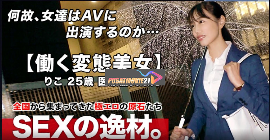Cover Jav Pusatmovie21 Cover Jav AnnieGChanMakeup