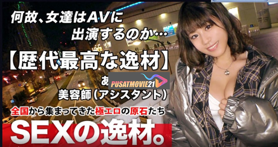 Cover Jav Pusatmovie21 Cover Jav AnnieGChanMakeup
