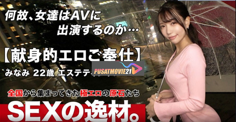 Cover Jav Pusatmovie21 Cover Jav AnnieGChanMakeup