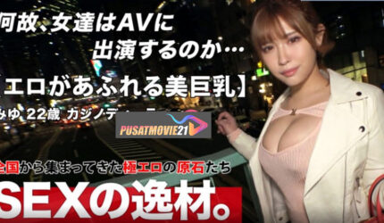 Cover Jav AnnieGChanMakeup