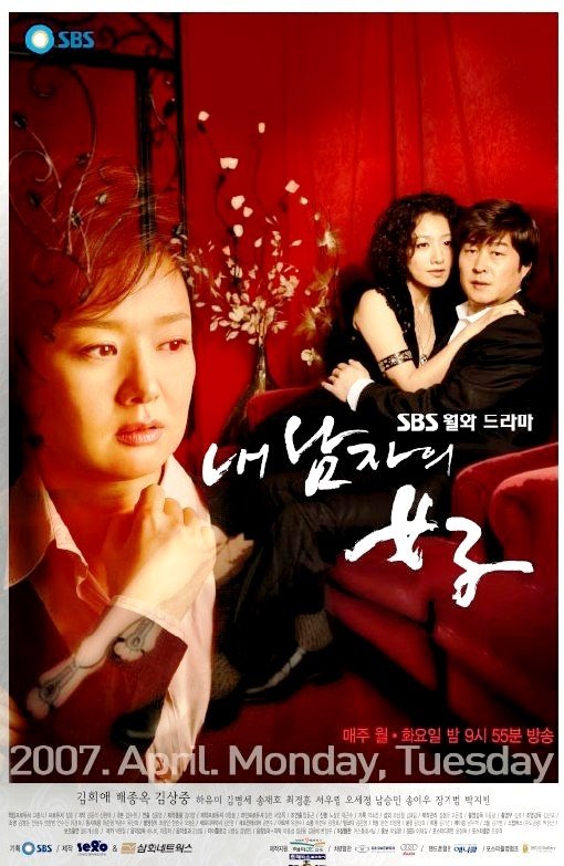 Cover Jav Pusatmovie21 Cover Jav AnnieGChanMakeup