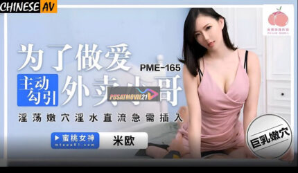 Cover Jav Pusatmovie21 Cover Jav AnnieGChanMakeup