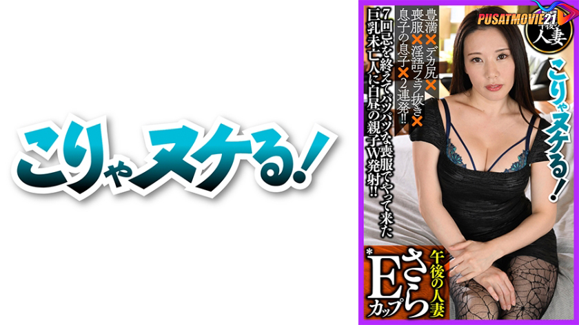 Cover Jav AnnieGChanMakeup