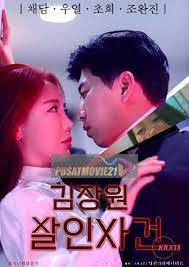 Cover Jav Pusatmovie21 Cover Jav AnnieGChanMakeup