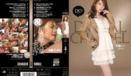 Cover AnnieGChanMakeup