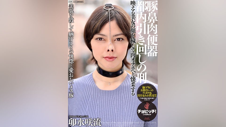 Cover AnnieGChanMakeup