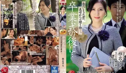 Cover AnnieGChanMakeup