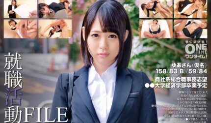 Cover AnnieGChanMakeup