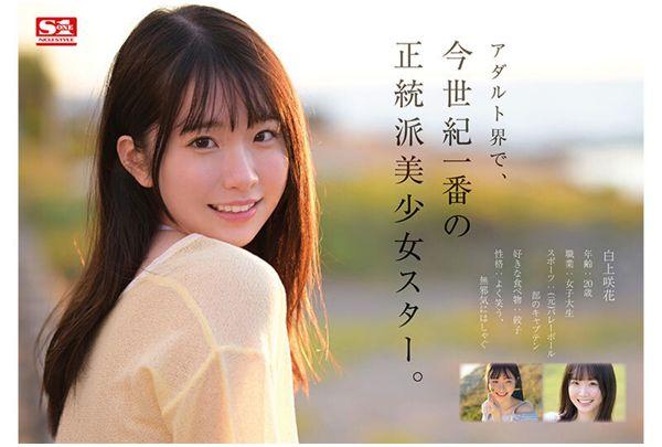 Cover AnnieGChanMakeup