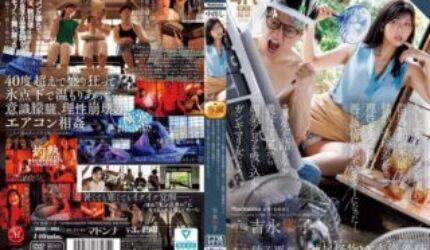 ROE-405-e1765958250874