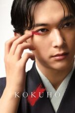 Nonton film Kokuho (2025) - Pusatmovie21
