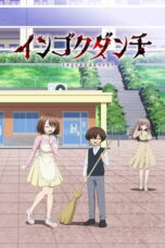 Ingoku Danchi (2026)